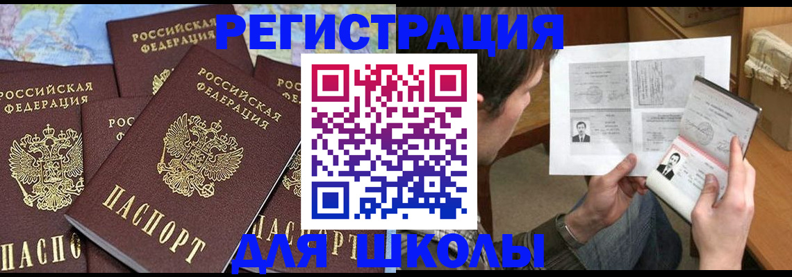 пропишу в квартире в Домодедово